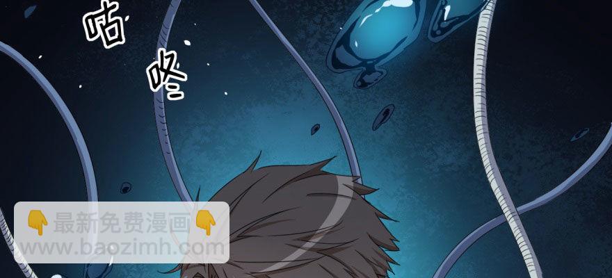 快点离开这！(1/2)-第33话