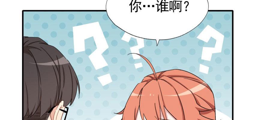 快点离开这！(1/2)-第33话