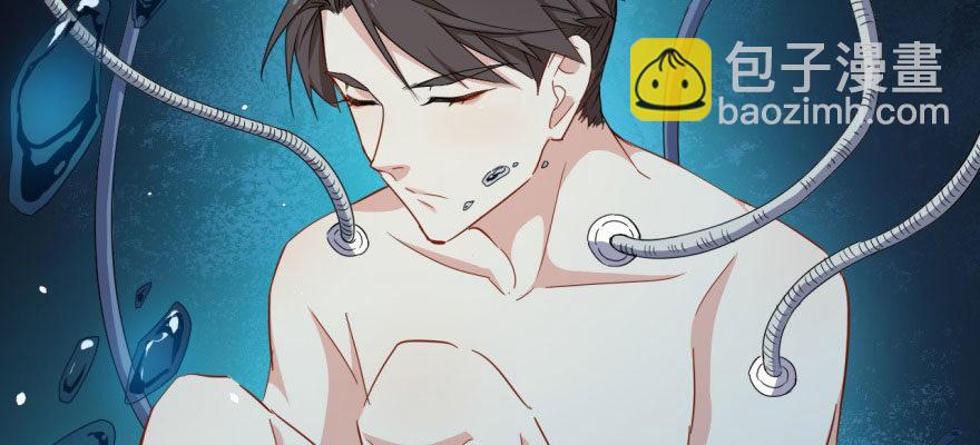 快点离开这！(1/2)-第33话