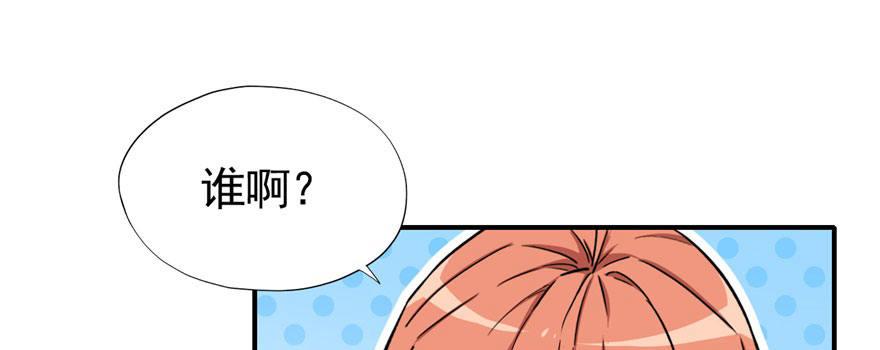 快点离开这！(1/2)-第33话