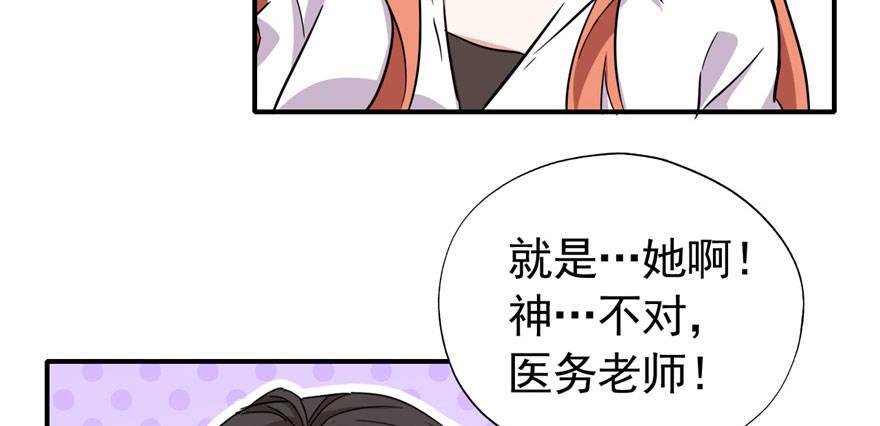 快点离开这！(1/2)-第33话