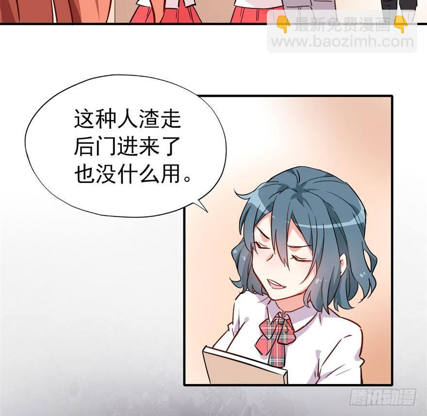 考试什么的才难不倒我(1/2)-第5话