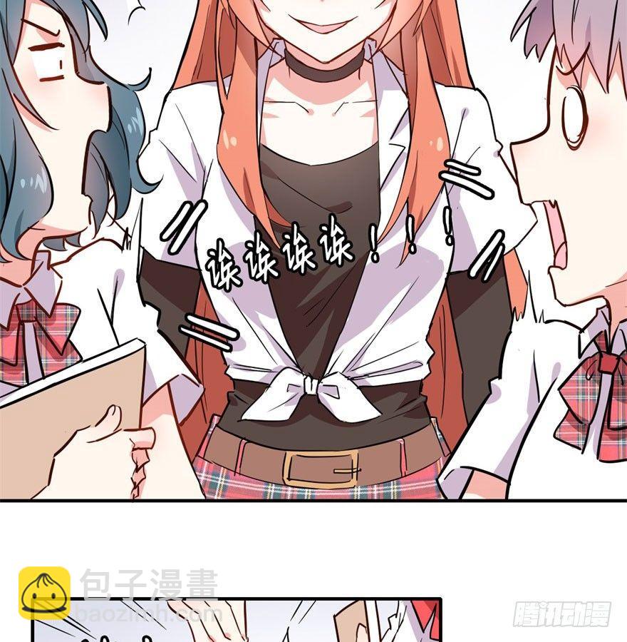 考试什么的才难不倒我(1/2)-第5话