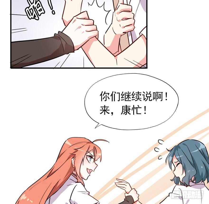 考试什么的才难不倒我(1/2)-第5话