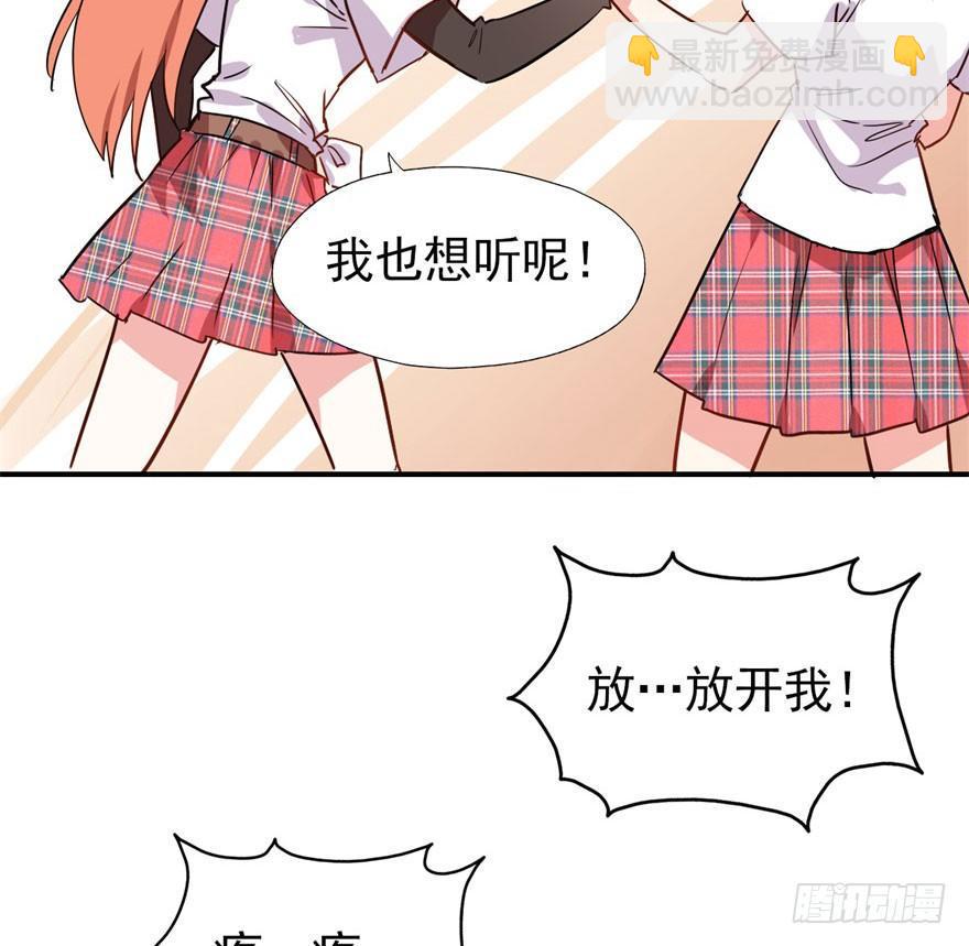 考试什么的才难不倒我(1/2)-第5话