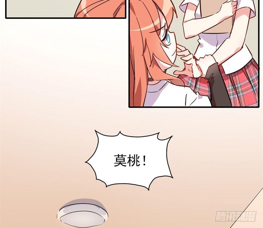 考试什么的才难不倒我(1/2)-第5话