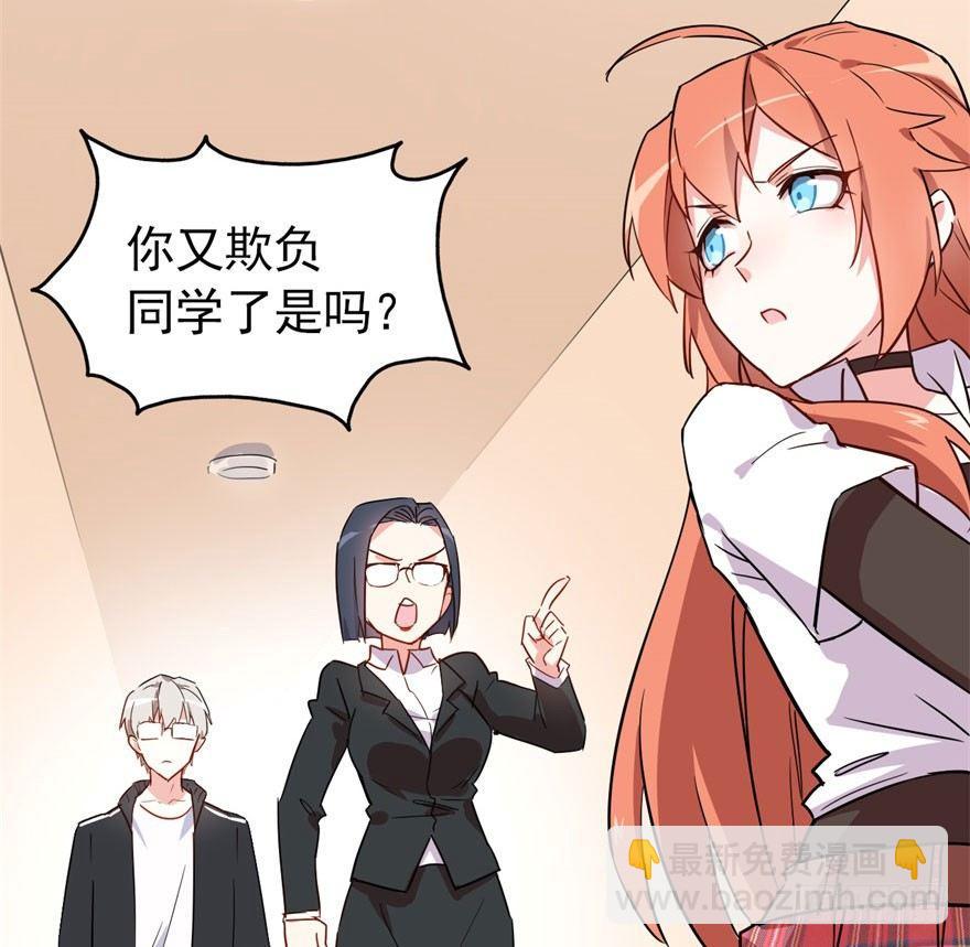 考试什么的才难不倒我(1/2)-第5话