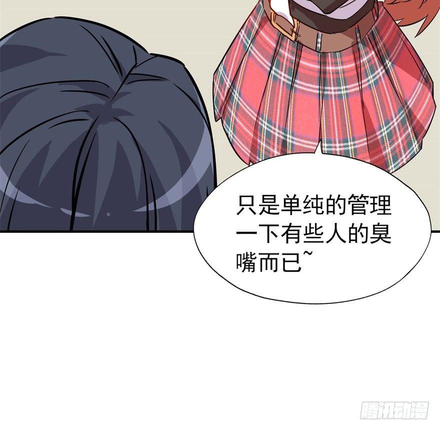 考试什么的才难不倒我(1/2)-第5话