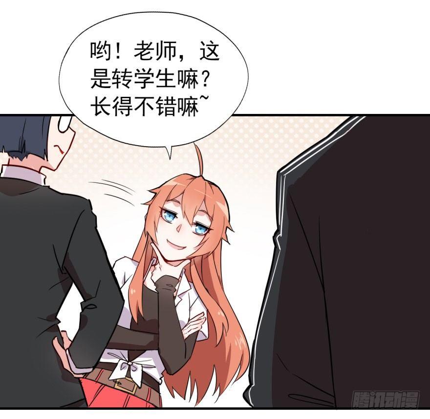 考试什么的才难不倒我(1/2)-第5话