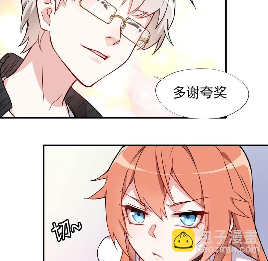 考试什么的才难不倒我(1/2)-第5话