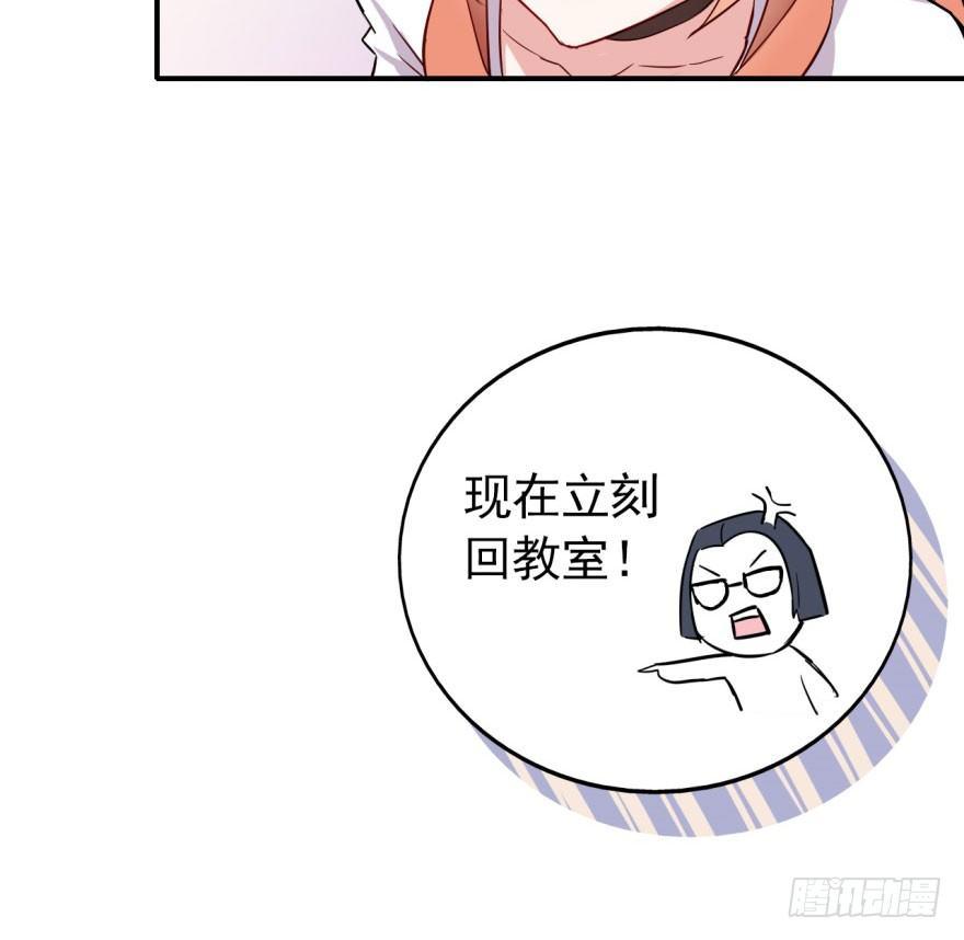 考试什么的才难不倒我(1/2)-第5话