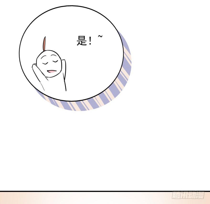 考试什么的才难不倒我(1/2)-第5话