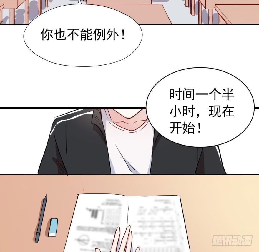 考试什么的才难不倒我(1/2)-第5话