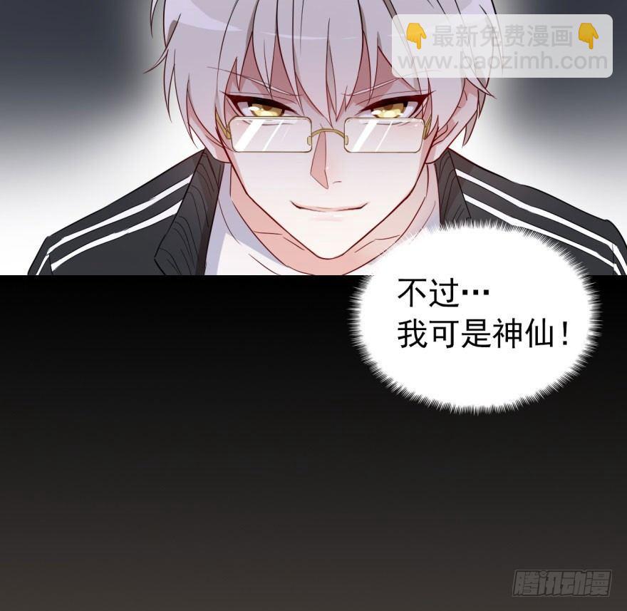 考试什么的才难不倒我(1/2)-第5话