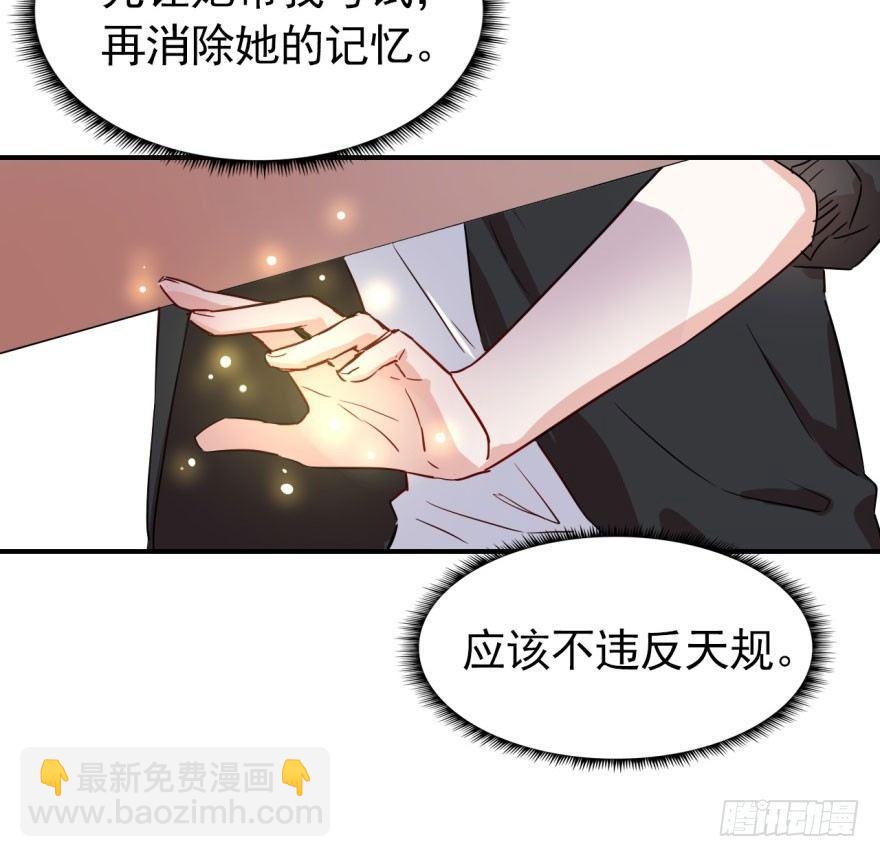 考试什么的才难不倒我(1/2)-第5话