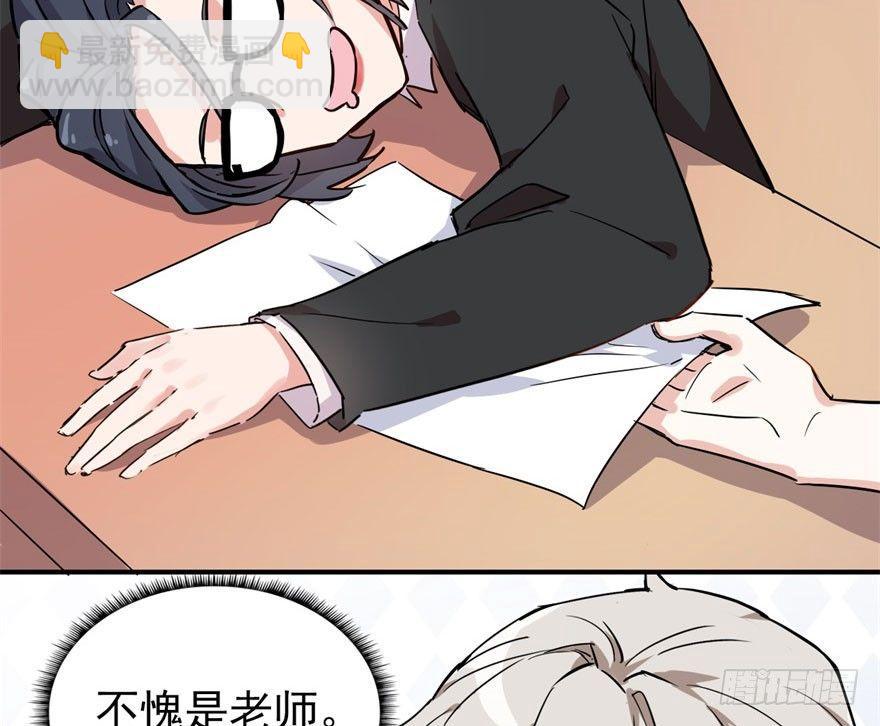 考试什么的才难不倒我(1/2)-第5话