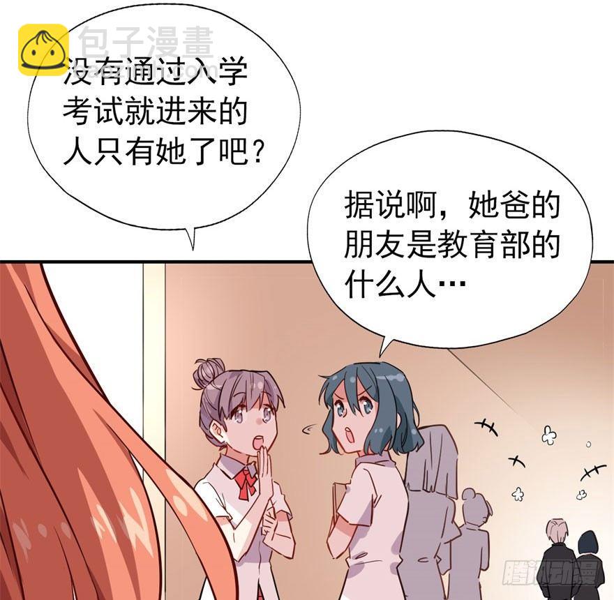 考试什么的才难不倒我(1/2)-第5话