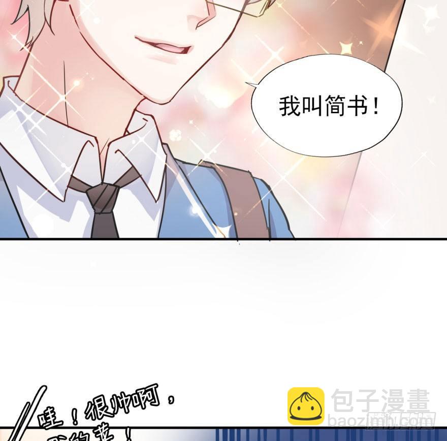 越界者，死！-第7话