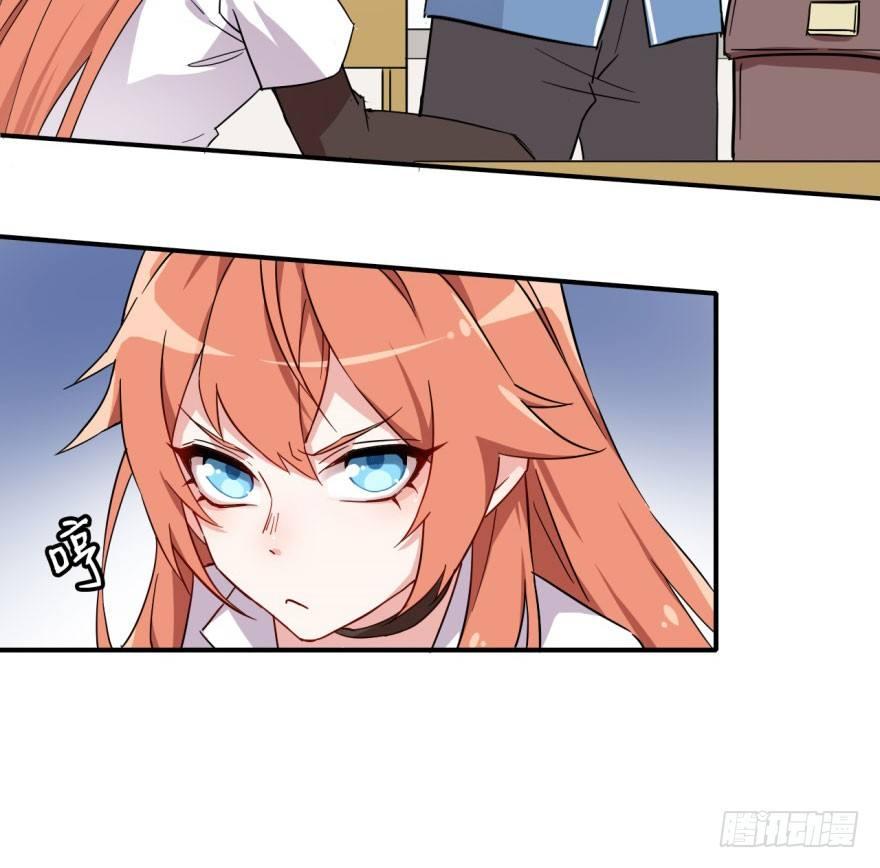 越界者，死！-第7话