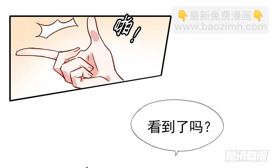 越界者，死！-第7话