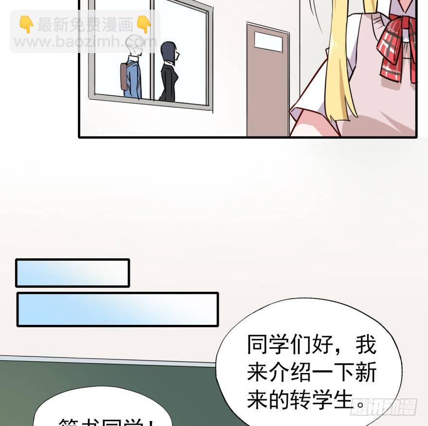 越界者，死！-第7话