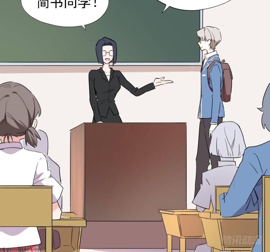 越界者，死！-第7话