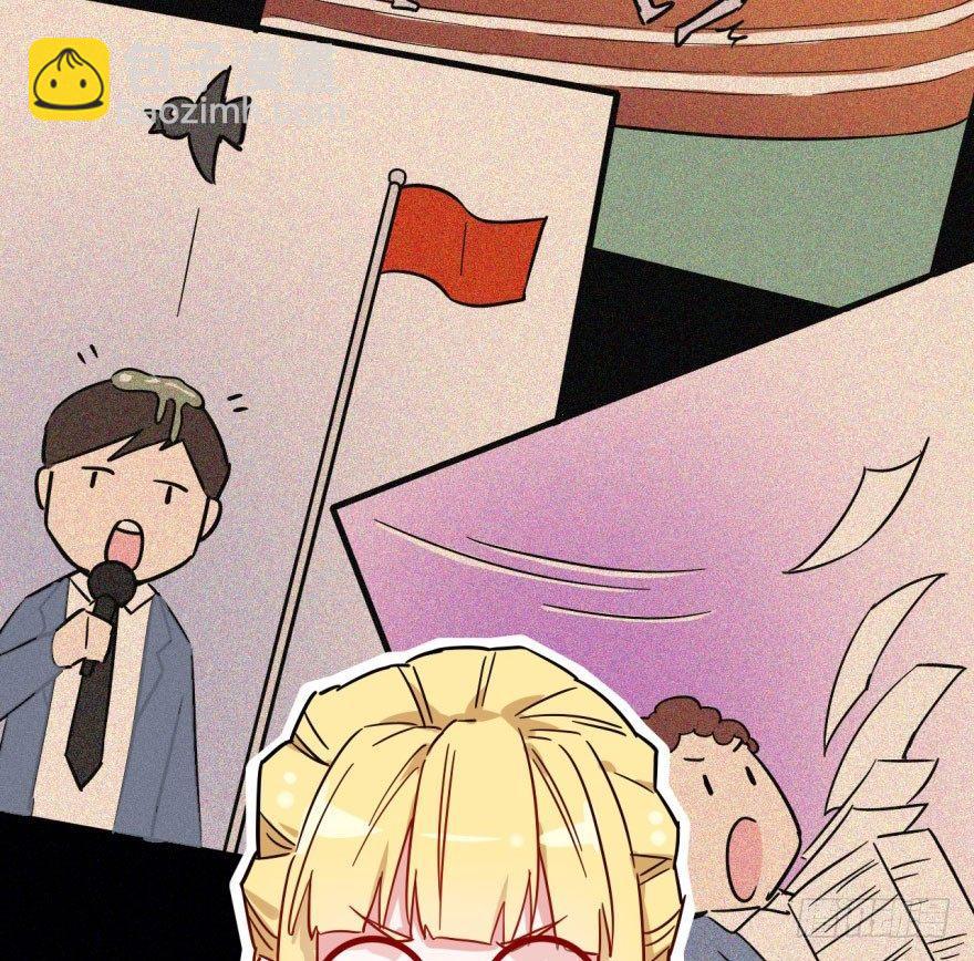 欠我小弟的钱就是欠我的钱(1/2)-第9话