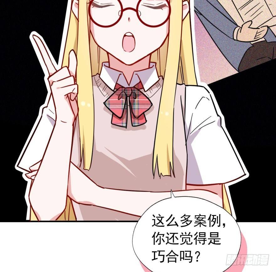 欠我小弟的钱就是欠我的钱(1/2)-第9话