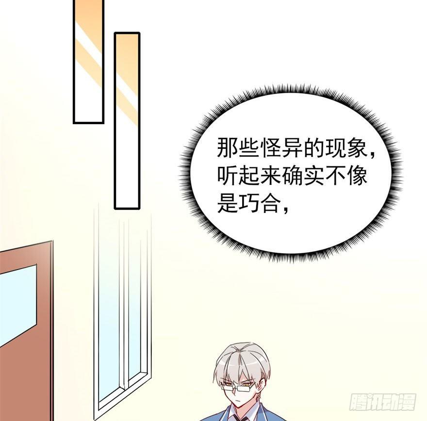 欠我小弟的钱就是欠我的钱(1/2)-第9话