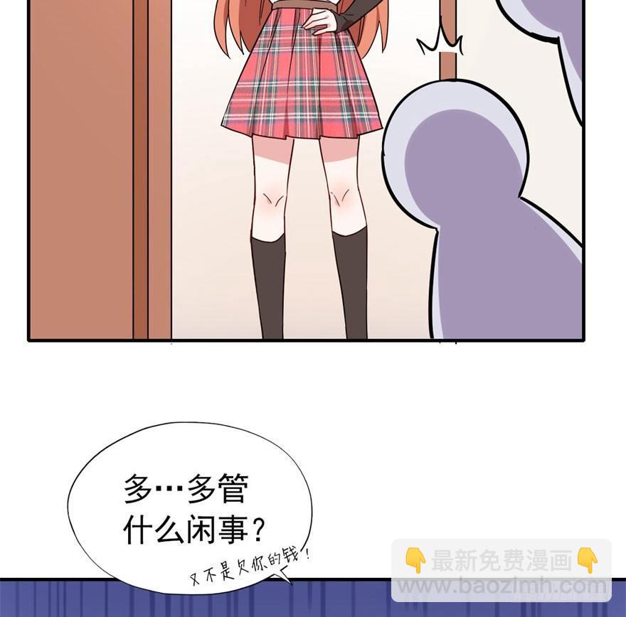 欠我小弟的钱就是欠我的钱(1/2)-第9话