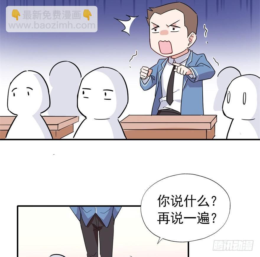 欠我小弟的钱就是欠我的钱(1/2)-第9话