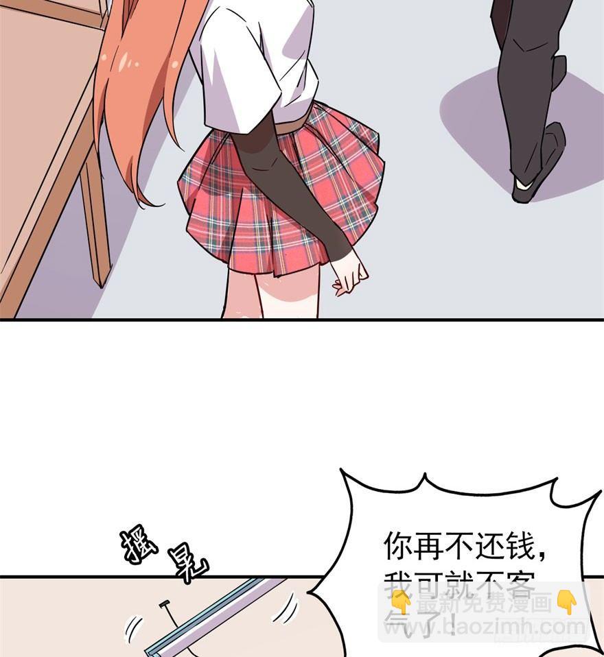 欠我小弟的钱就是欠我的钱(1/2)-第9话