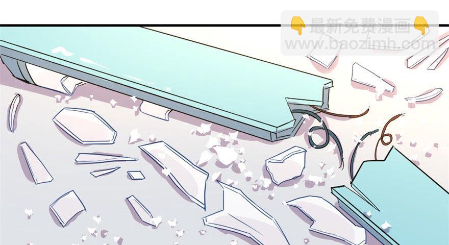 欠我小弟的钱就是欠我的钱(1/2)-第9话