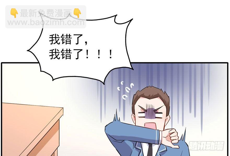 欠我小弟的钱就是欠我的钱(1/2)-第9话