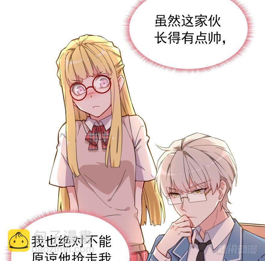 欠我小弟的钱就是欠我的钱(1/2)-第9话