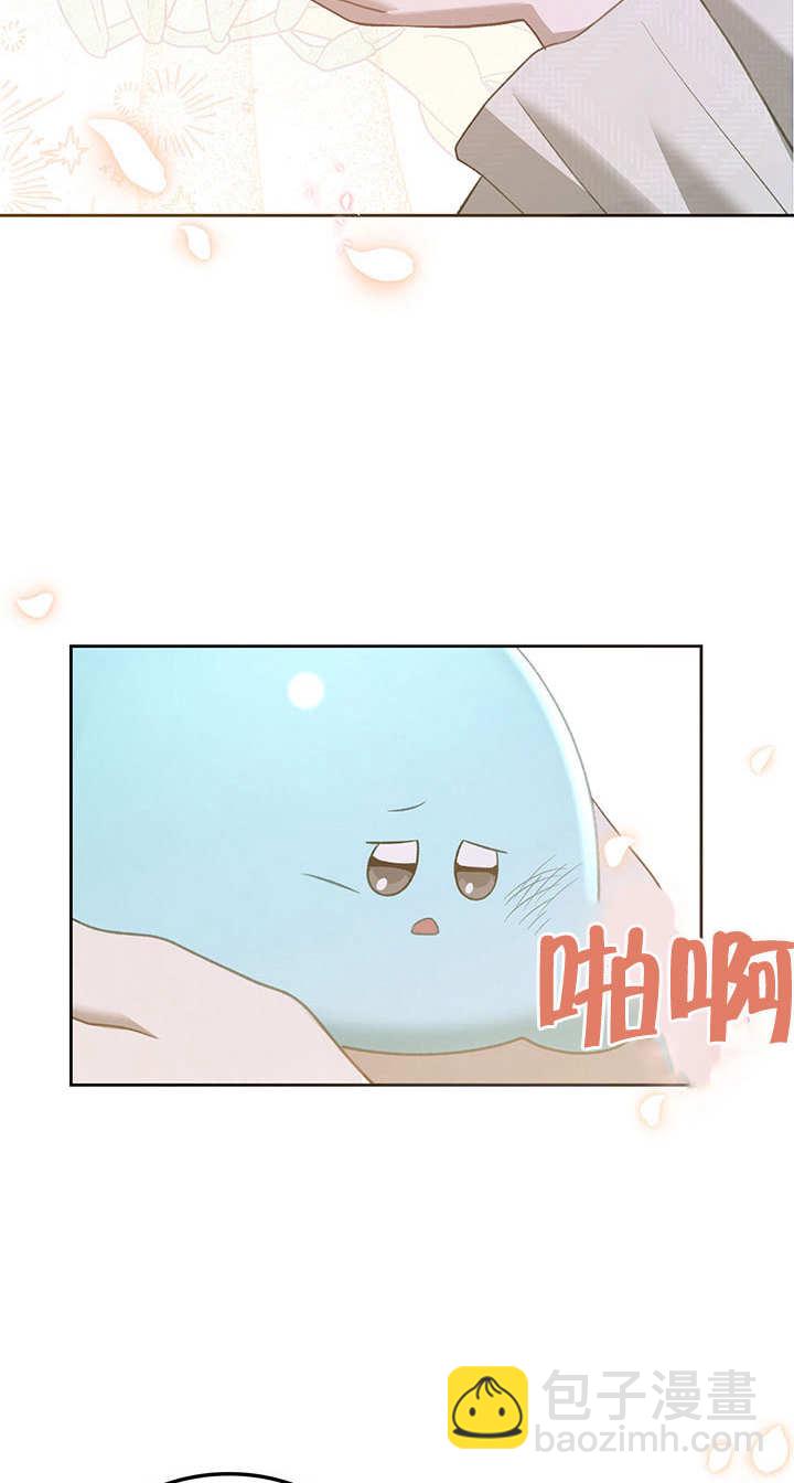 我的牀下住着怪物男主 - 第14話(1/2) - 4