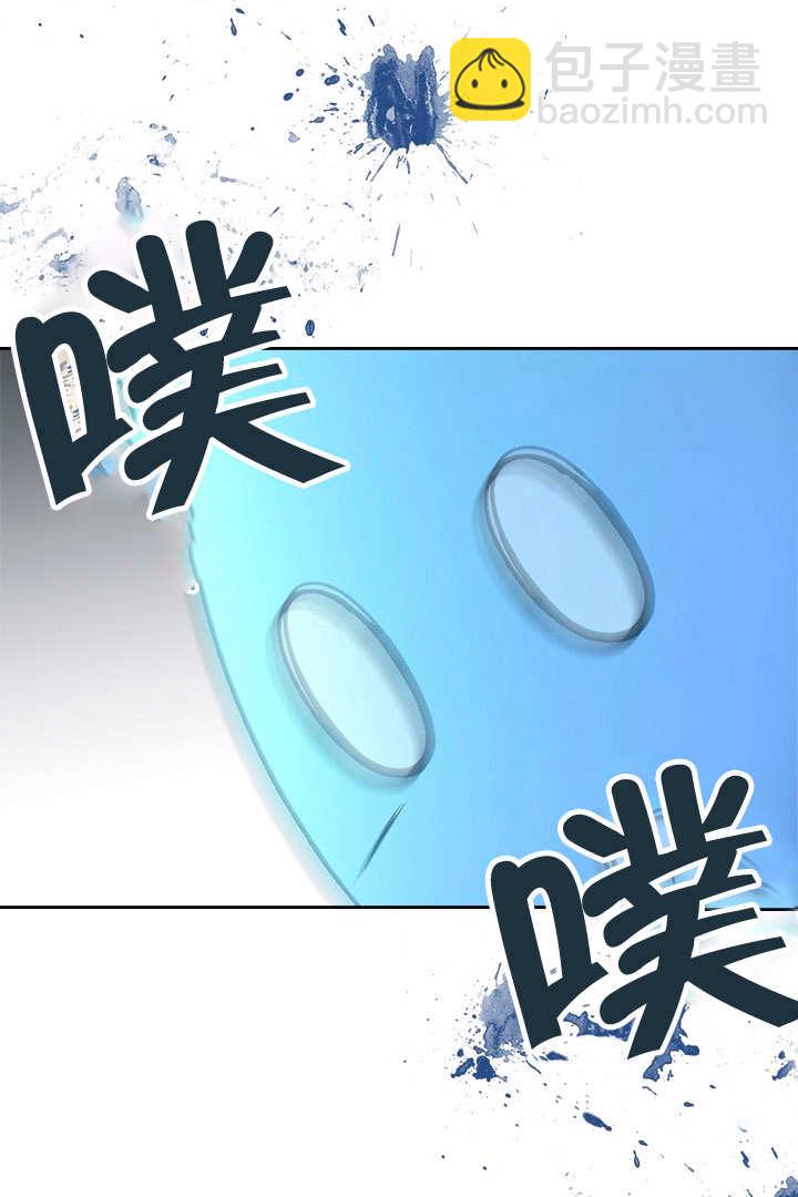 我的牀下住着怪物男主 - 第24話(1/2) - 7