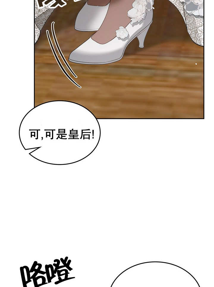 我的牀下住着怪物男主 - 第28話(1/3) - 1
