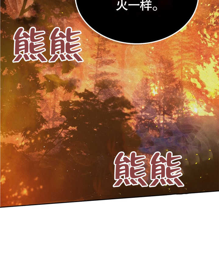 我的牀下住着怪物男主 - 第34話(1/2) - 8