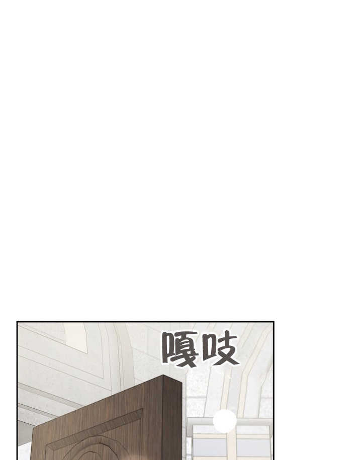 我的牀下住着怪物男主 - 第34話(2/2) - 4