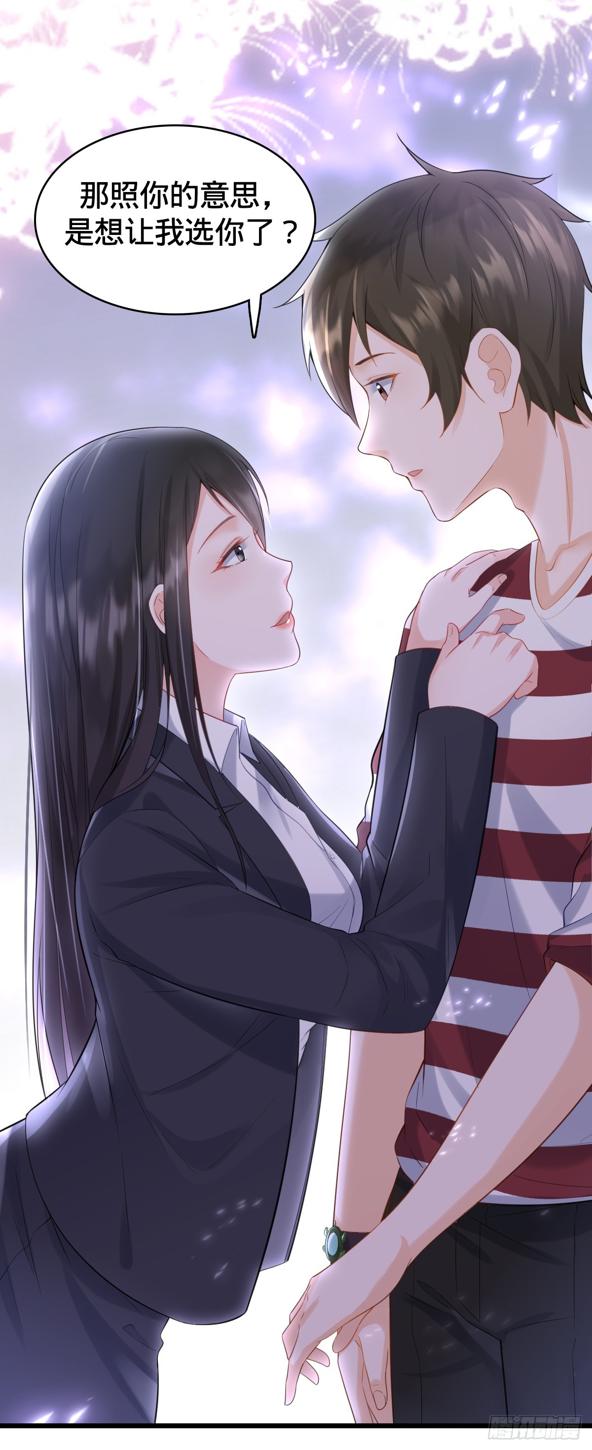 第9话 怦然心动-第11话