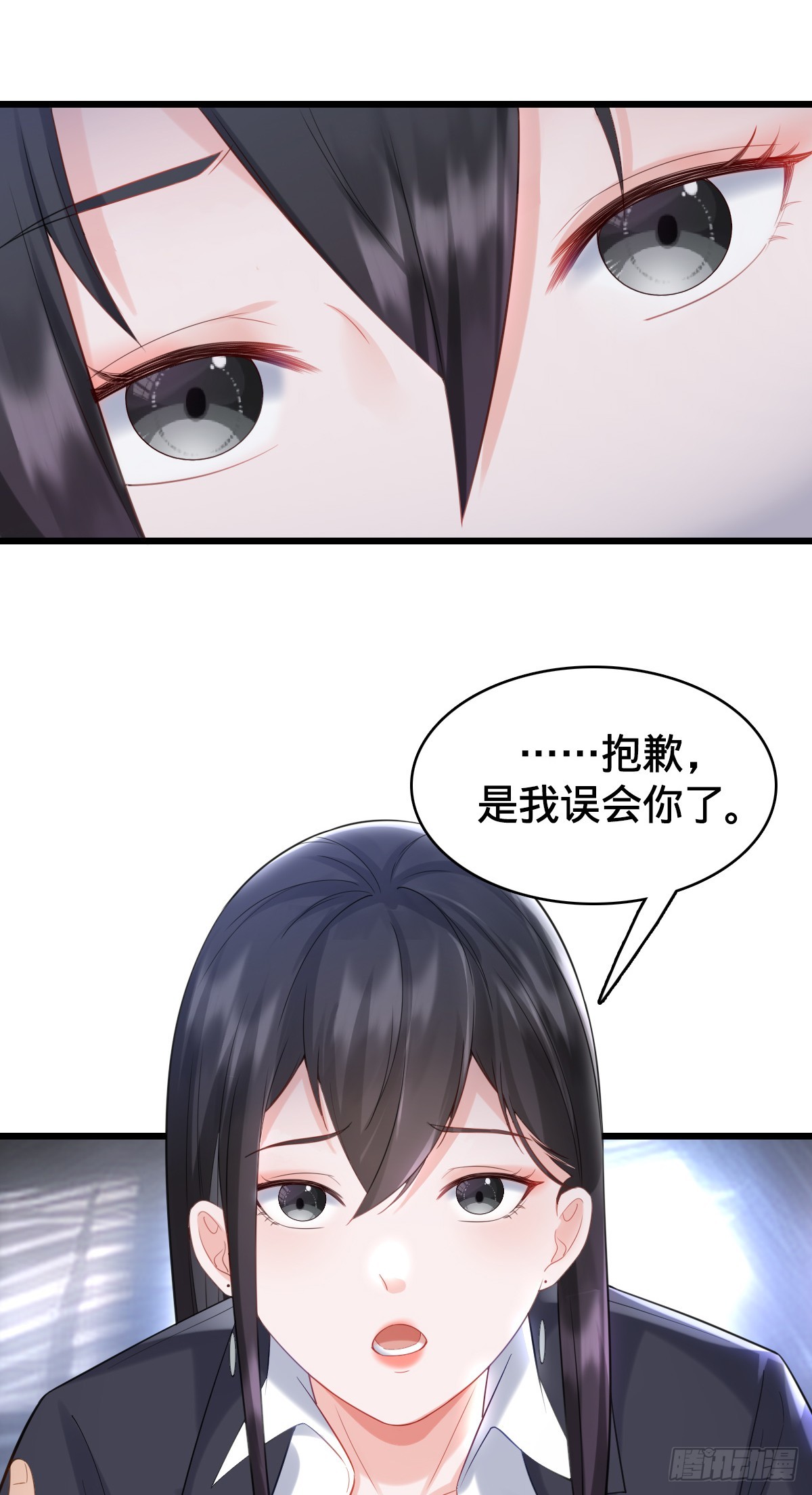 第9话 怦然心动-第11话