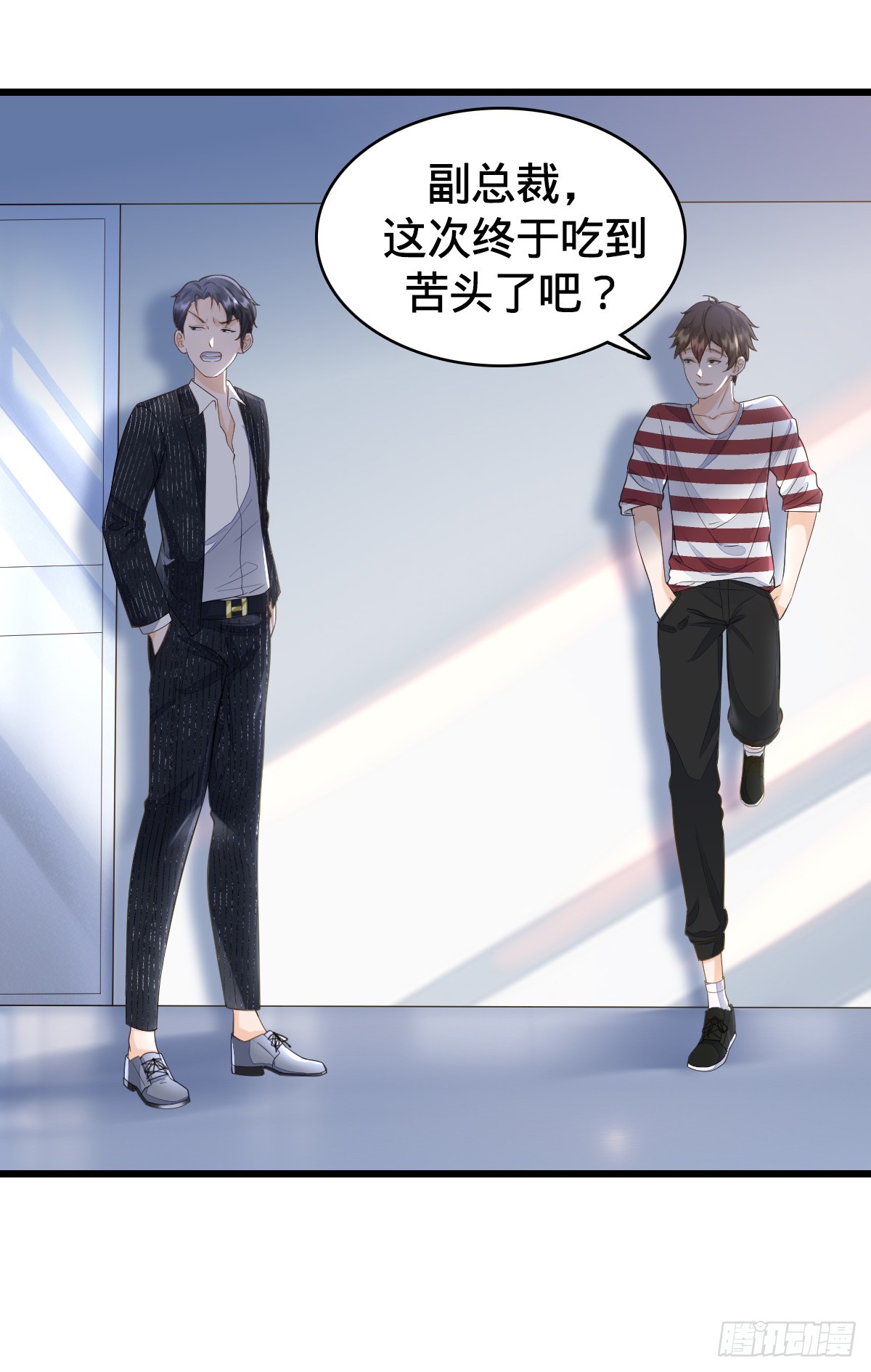 第9话 怦然心动-第11话