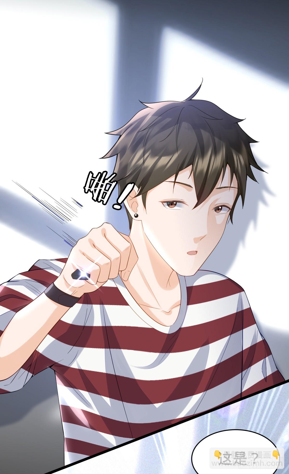 第9话 怦然心动-第11话