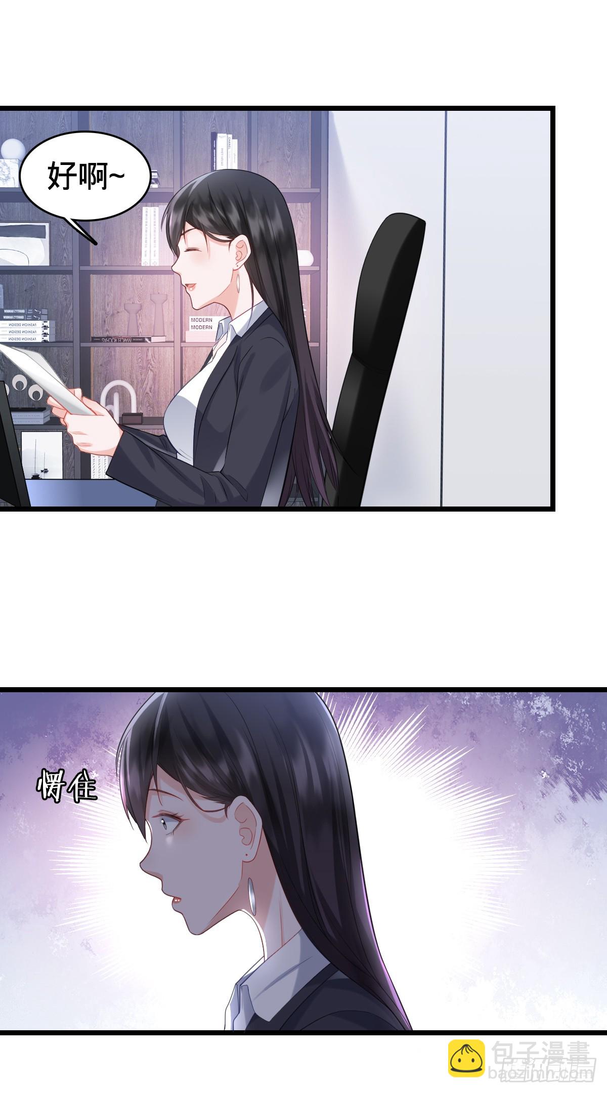 第9话 怦然心动-第11话