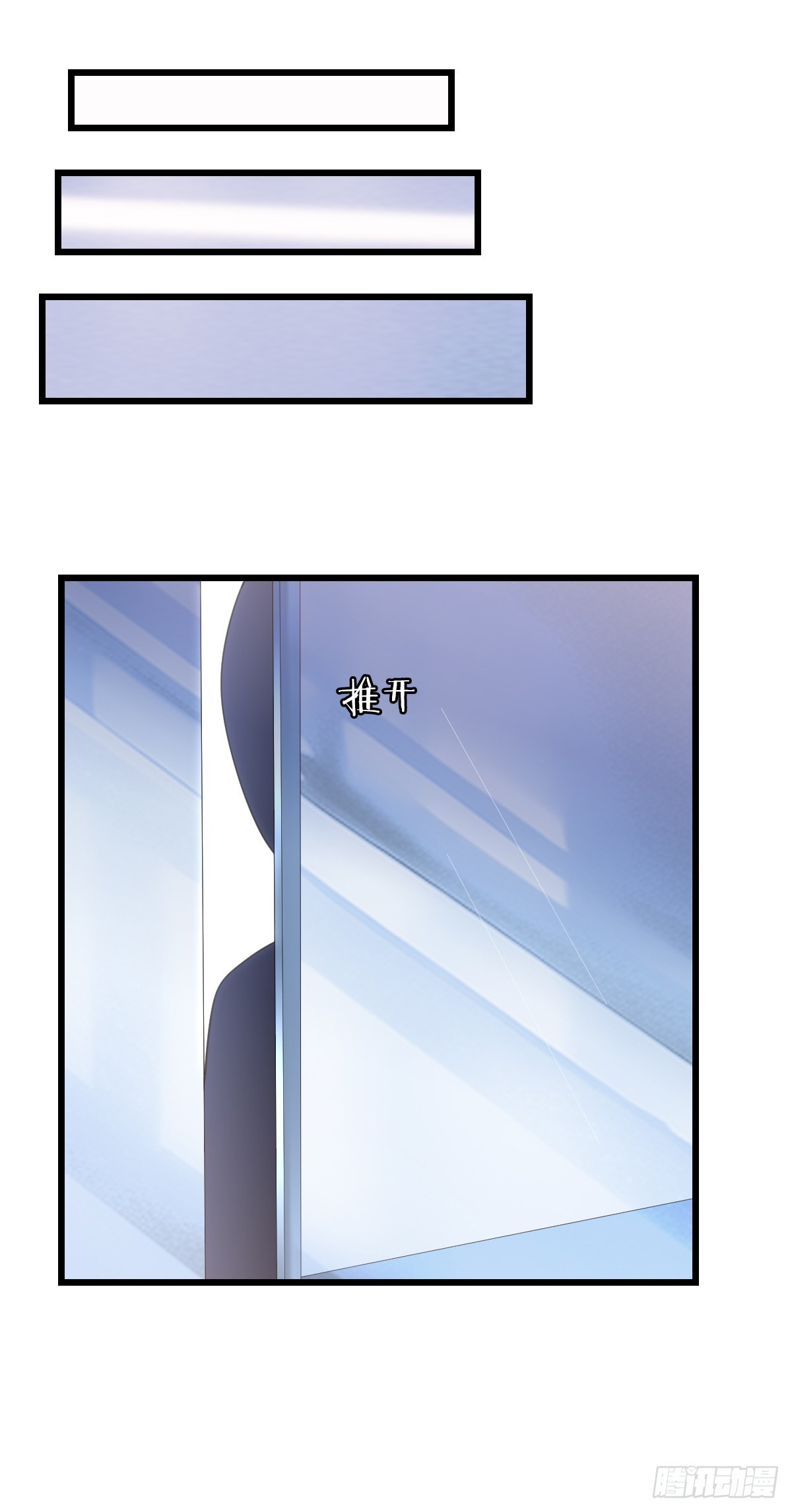 第9话 怦然心动-第11话