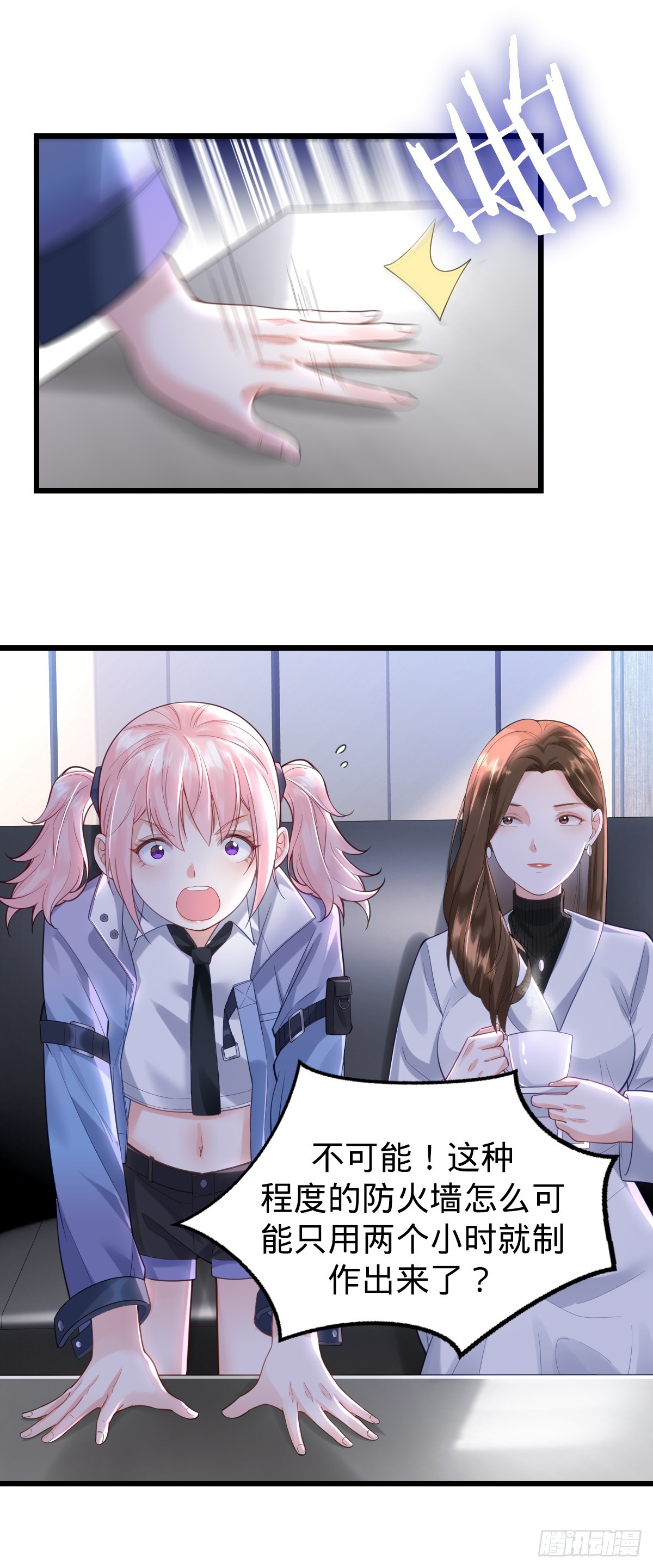 第11话 不可言说的梦-第13话