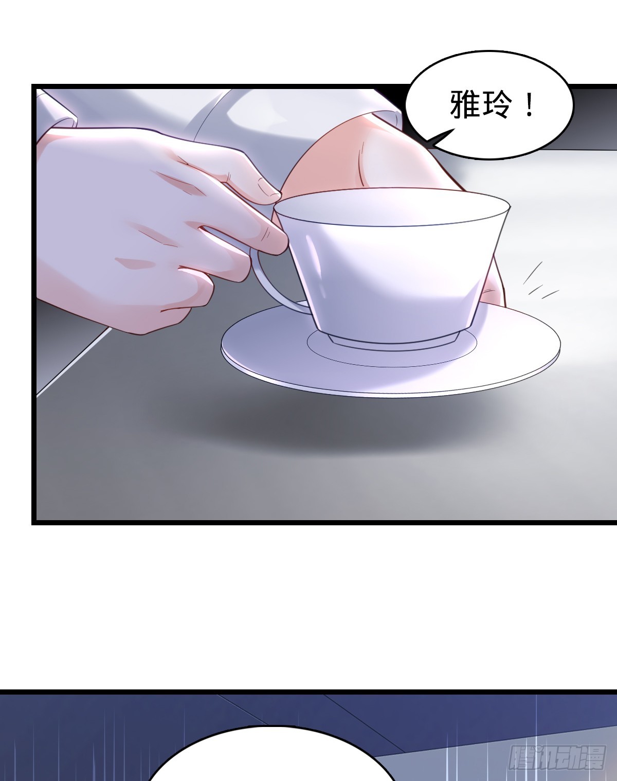 第11话 不可言说的梦-第13话