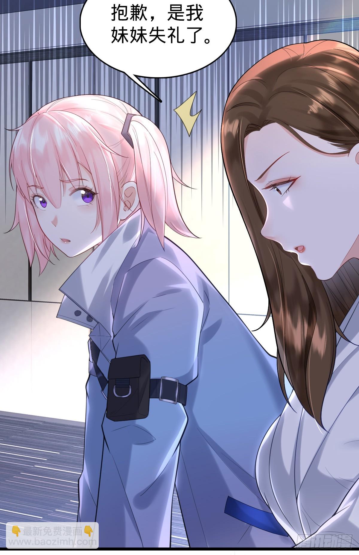 第11话 不可言说的梦-第13话