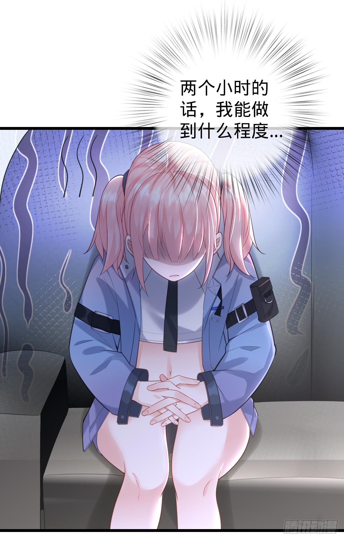 第11话 不可言说的梦-第13话